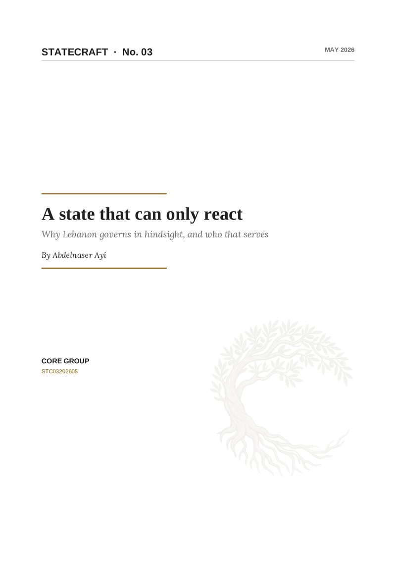 A state that can only react